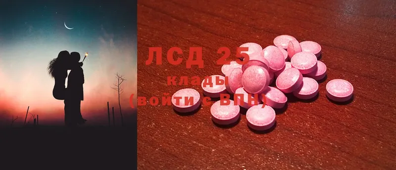 LSD-25 экстази ecstasy  Болохово 